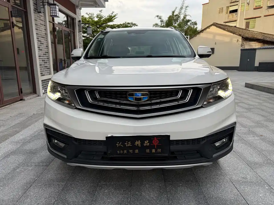 Geely Vision X6