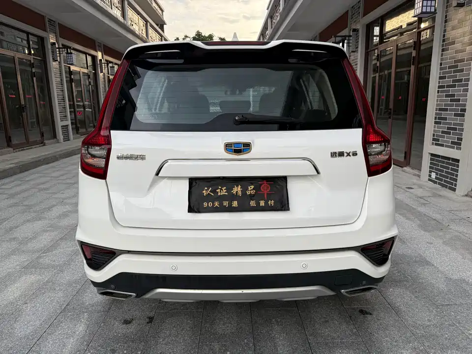 Geely Vision X6