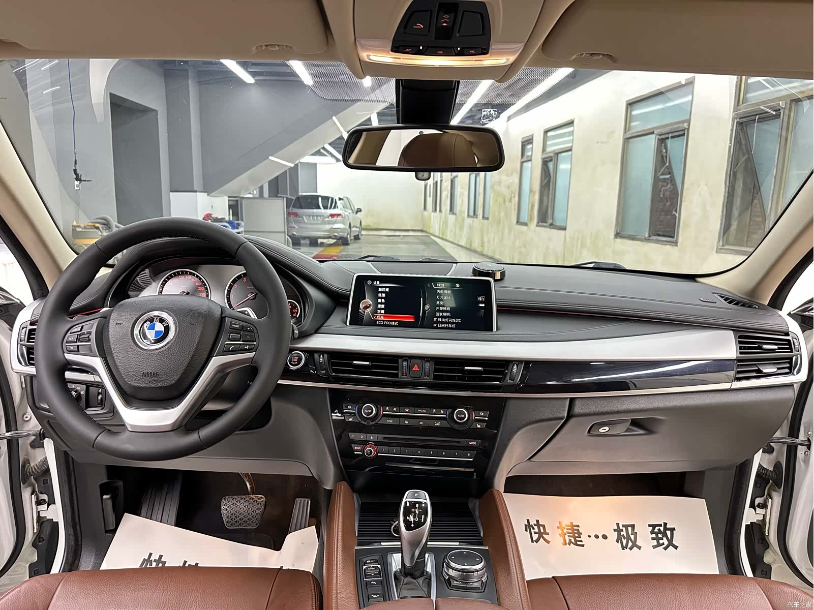 BMW X6, 2015 9