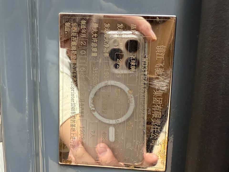 Mercedes-Benz Sprinter