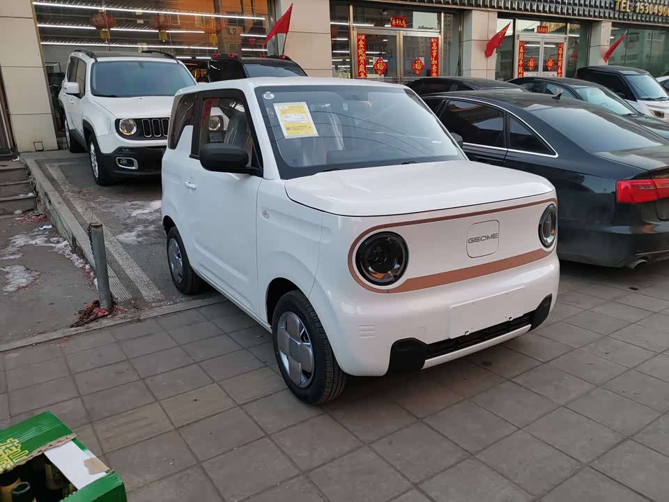 Geely Galaxy panda Geely Galaxy panda