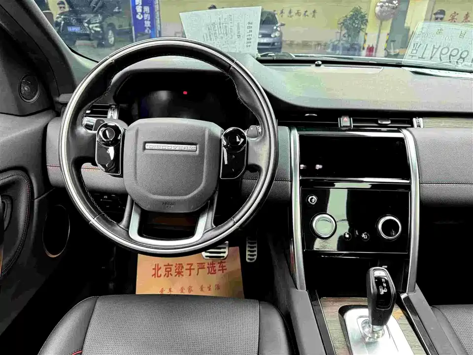 Land Rover Discover sports