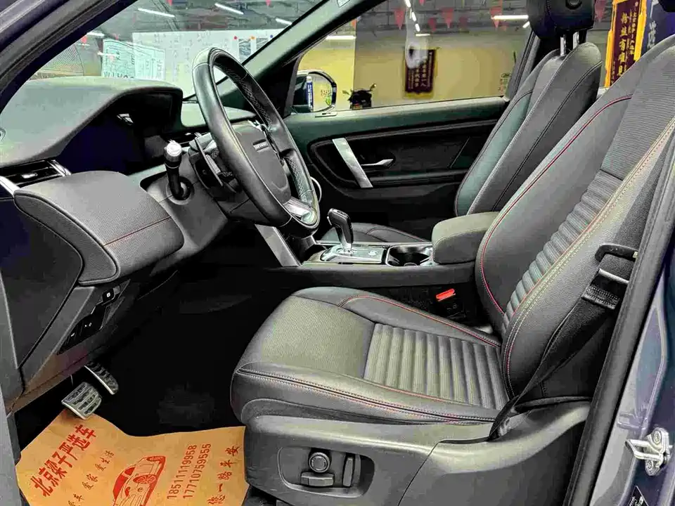 Land Rover Discover sports