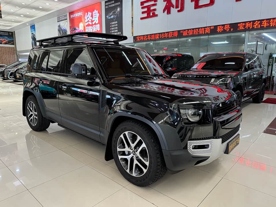Land Rover guard Land Rover guard