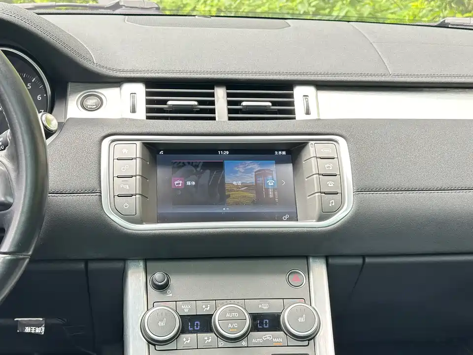 Land Rover Range Rover Aurora