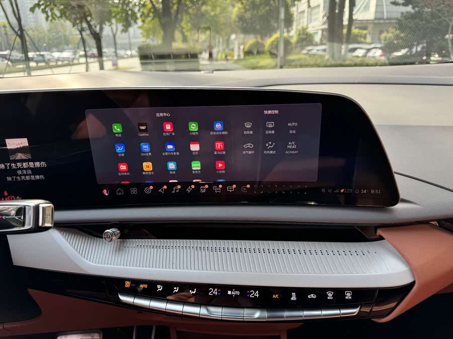 Cadillac IQ Aoge Cadillac IQ Aoge