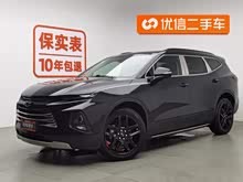  2020 Redline 650T 5 Ͱ
