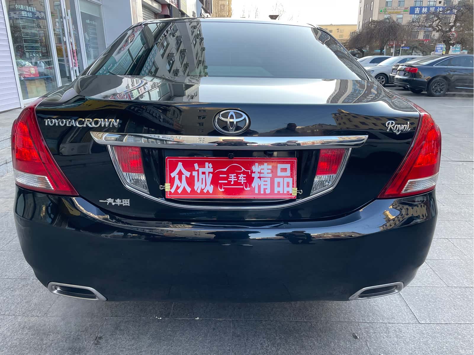 Toyota Crown, 2011 9