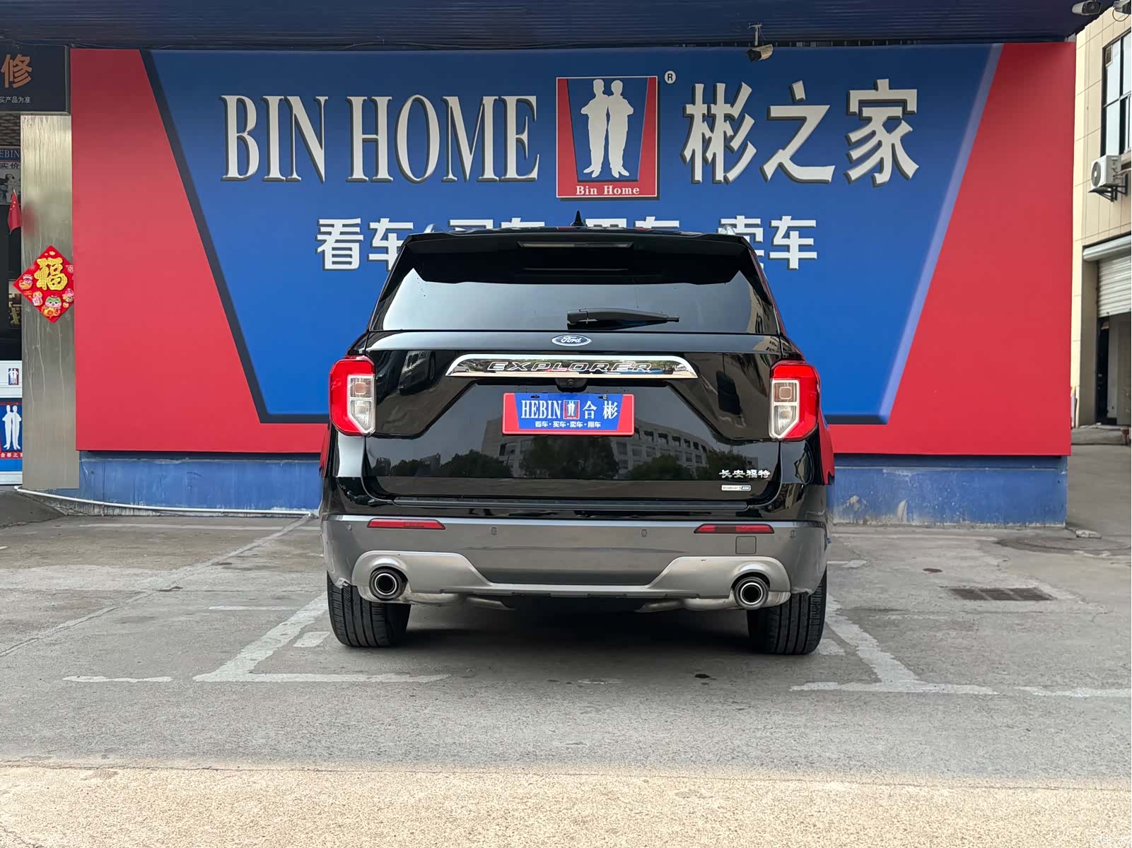 Ford Explorer, 2020 34