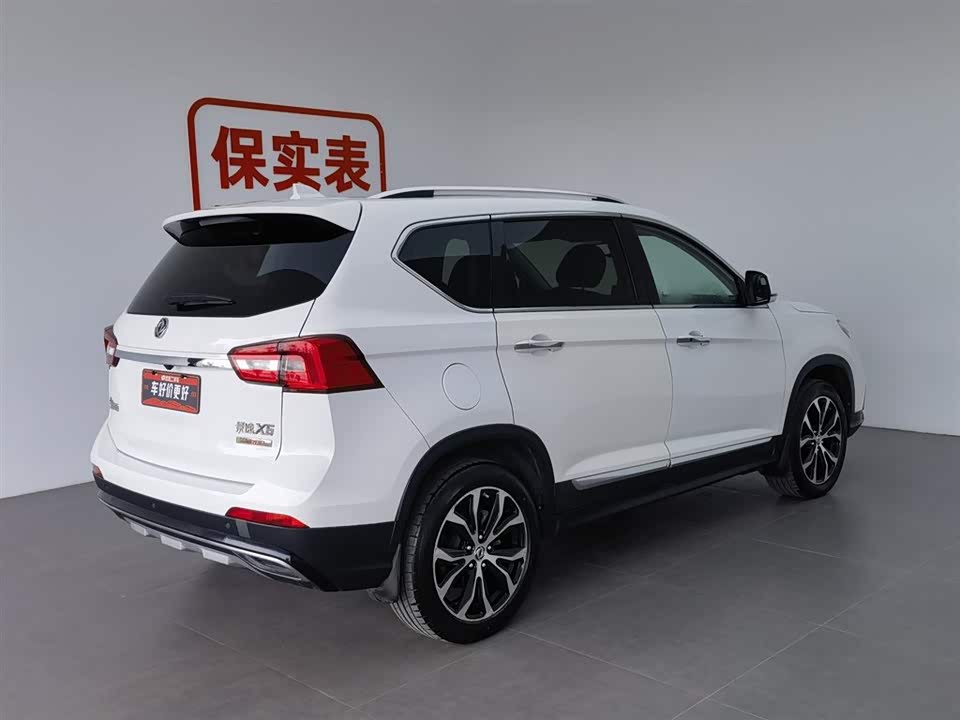 Forthing Jingyi X5 Forthing Jingyi X5