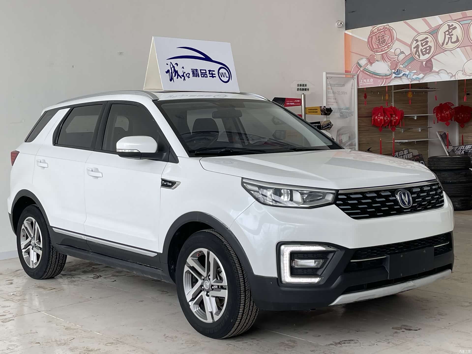 Changan CS55, 2019 3