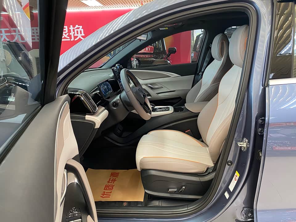 BYD Songjiang
