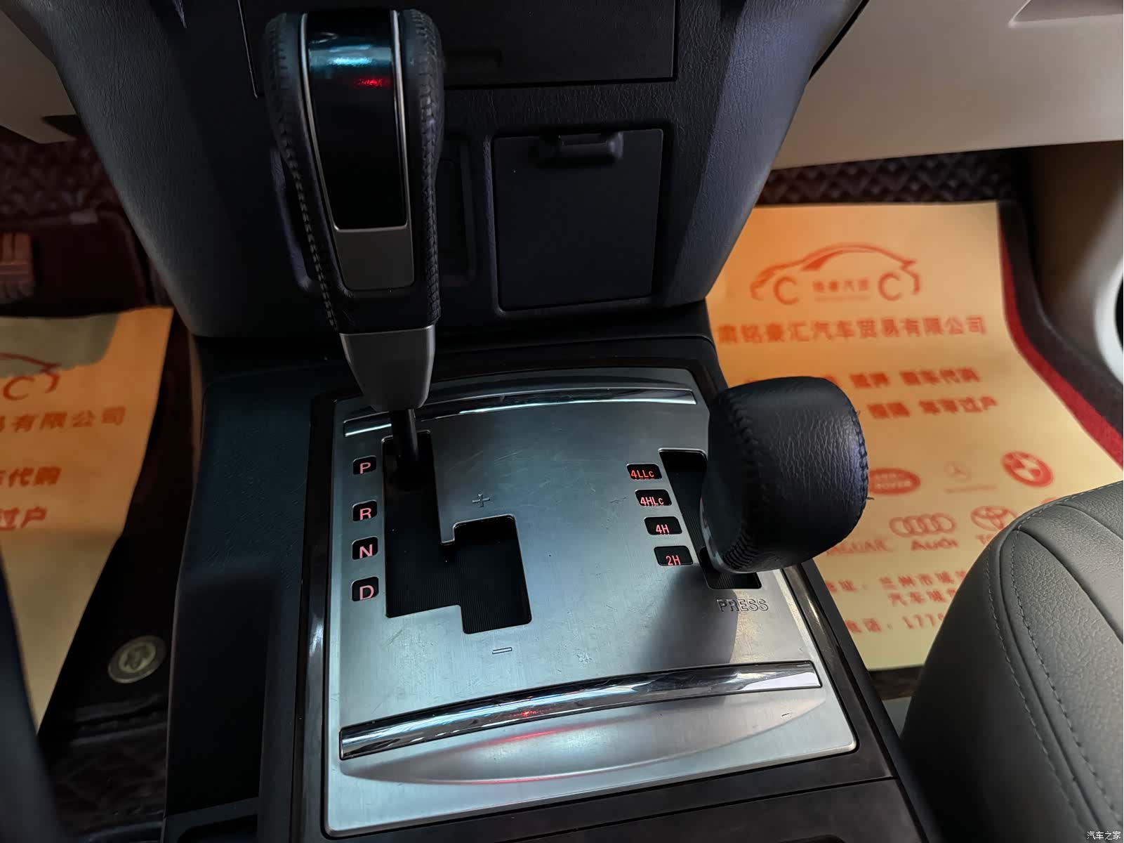 Mitsubishi Pajero, 2020 17