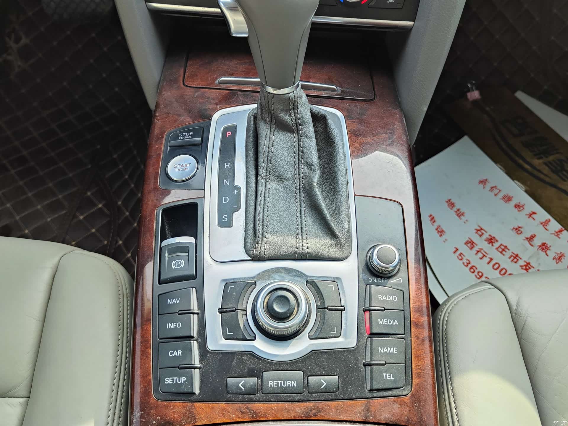 Audi A6L, 2011 10
