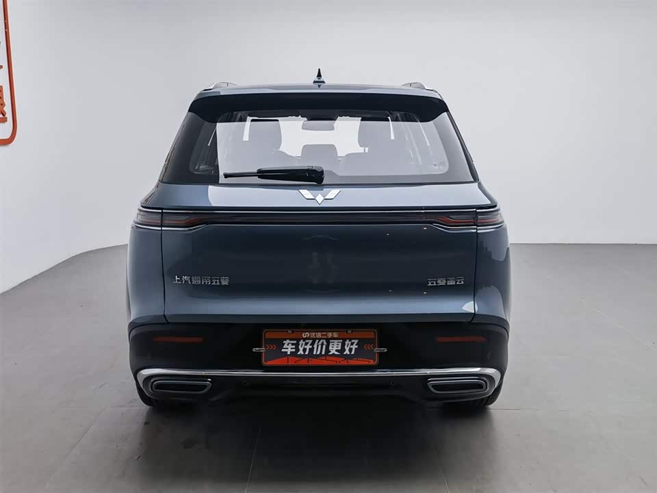 Wuling Wuling Nebula