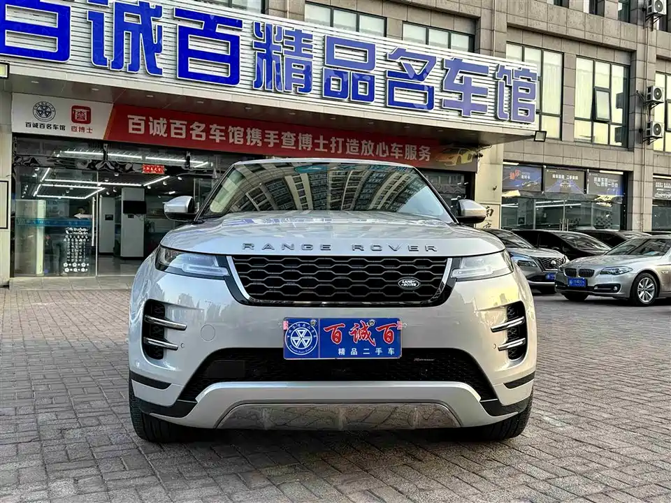 Land Rover Range Rover Aurora Land Rover Range Rover Aurora