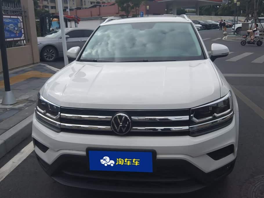 Volkswagen Tuyue
