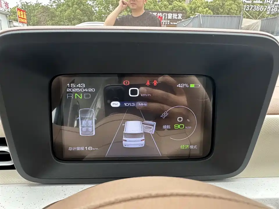 Wuling Hongguang MINIEV