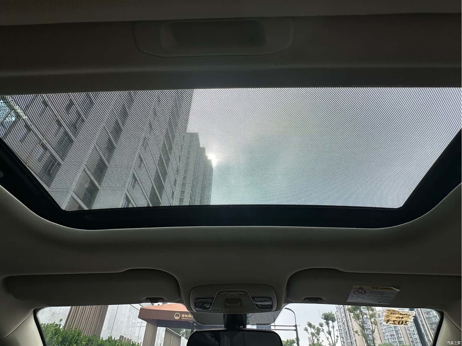 Geely X3, 2021 13