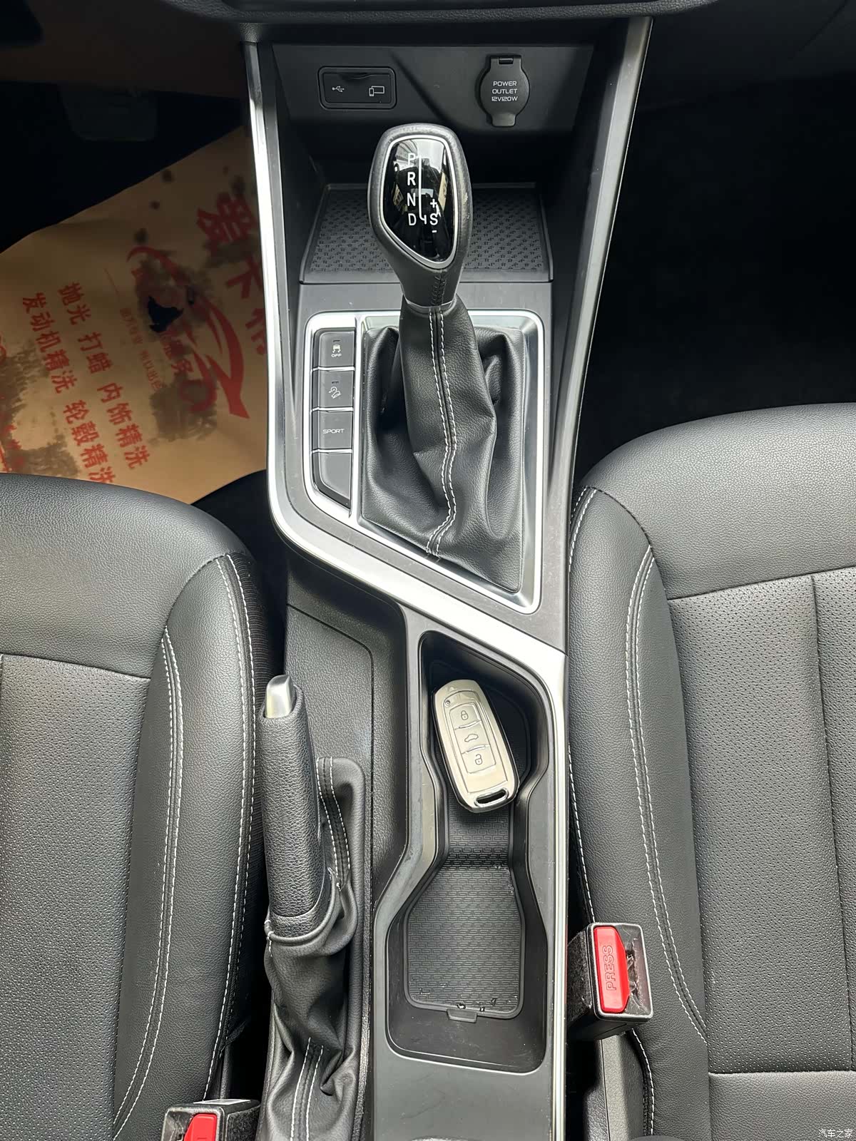 Geely X3, 2021 15