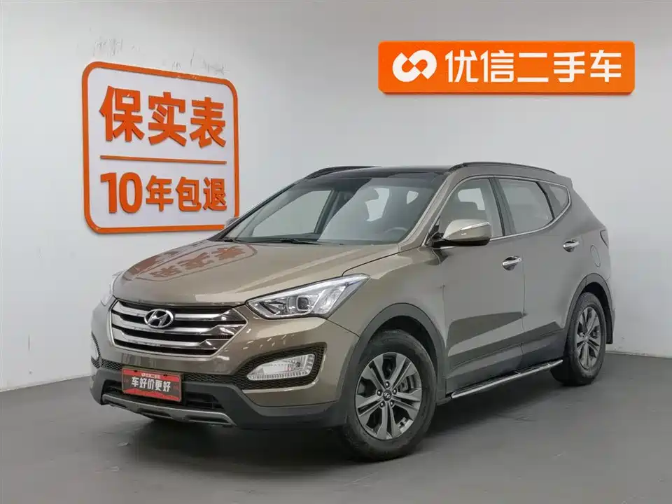 Hyundai Shengda