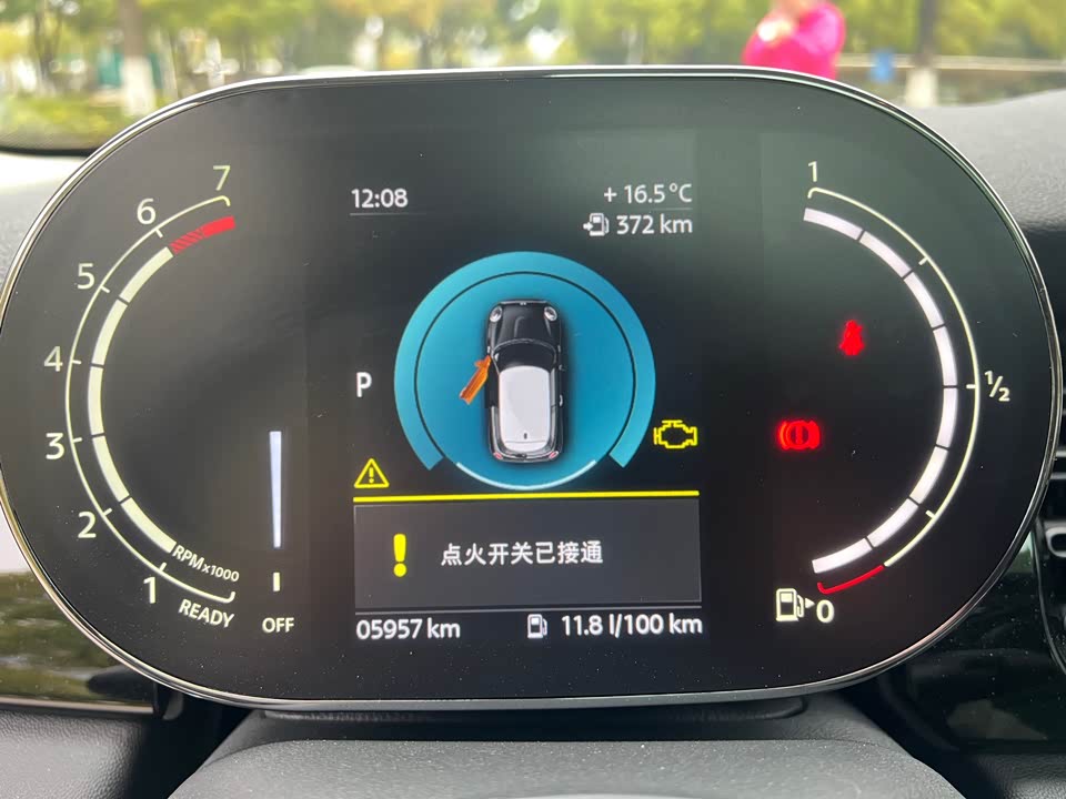 Jiangsu Nanjing Car