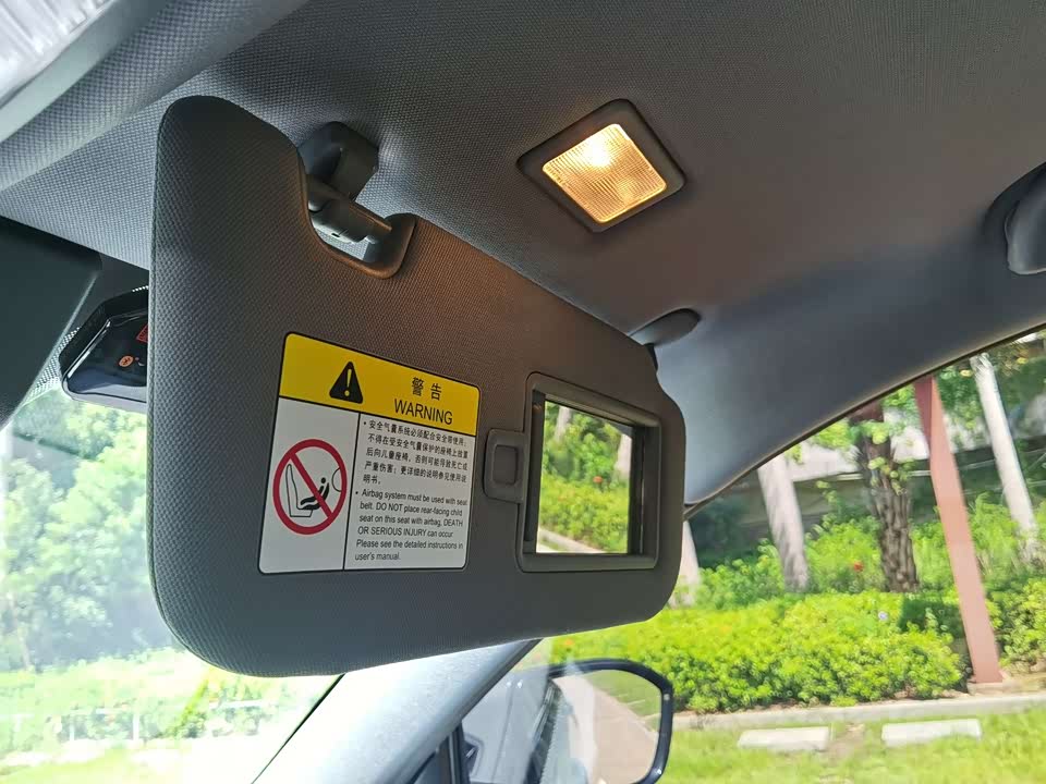 Changan CS75 PLUS Changan CS75 PLUS
