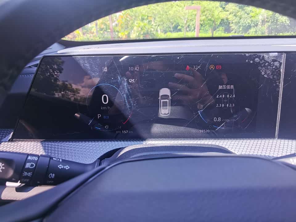 Changan CS75 PLUS Changan CS75 PLUS