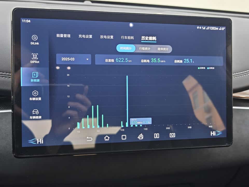 BYD Seal 06