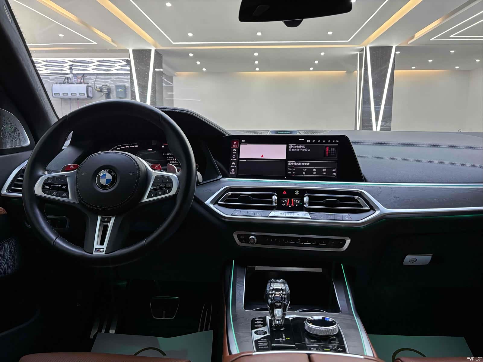 BMW X7, 2020 10