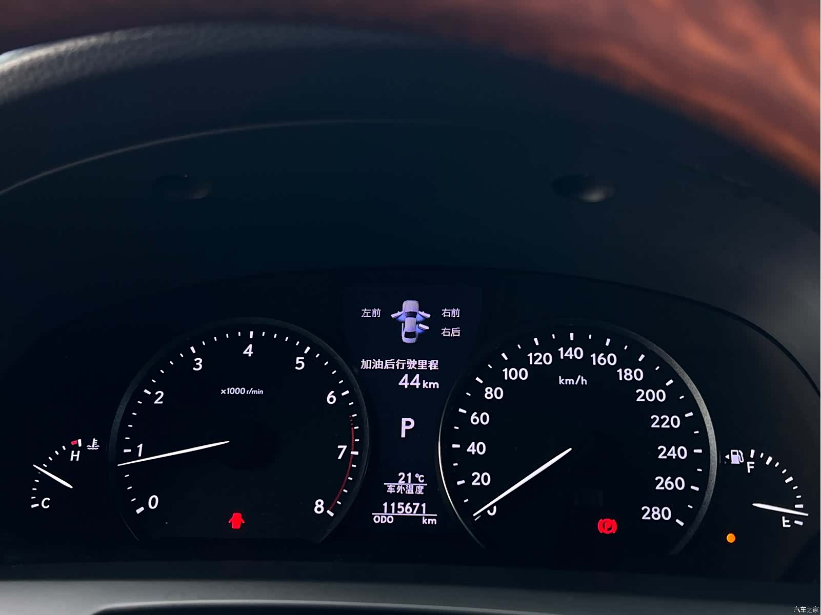 Lexus LS, 2013 36