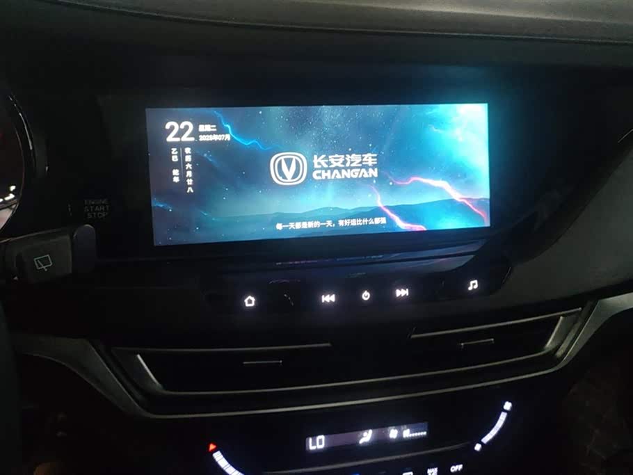 Changan CS35PLUS Changan CS35PLUS