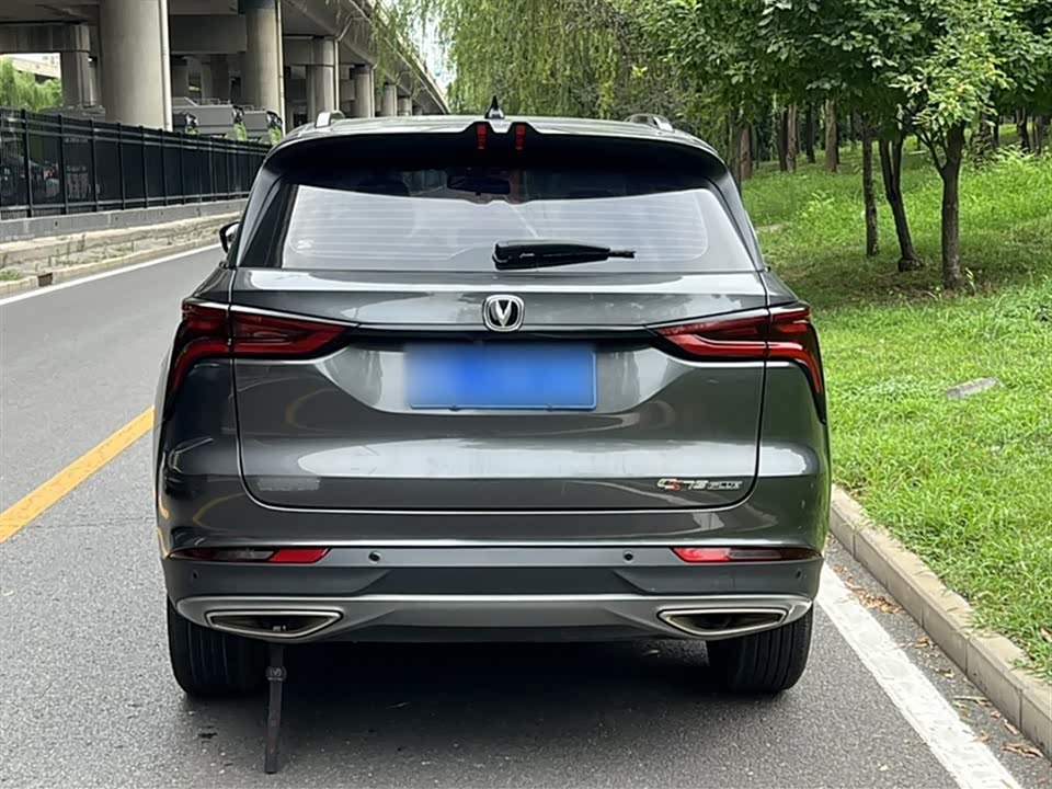 Changan CS75 PLUS Changan CS75 PLUS