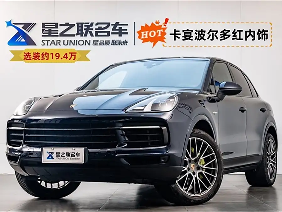 Porsche Cayenne New Energy