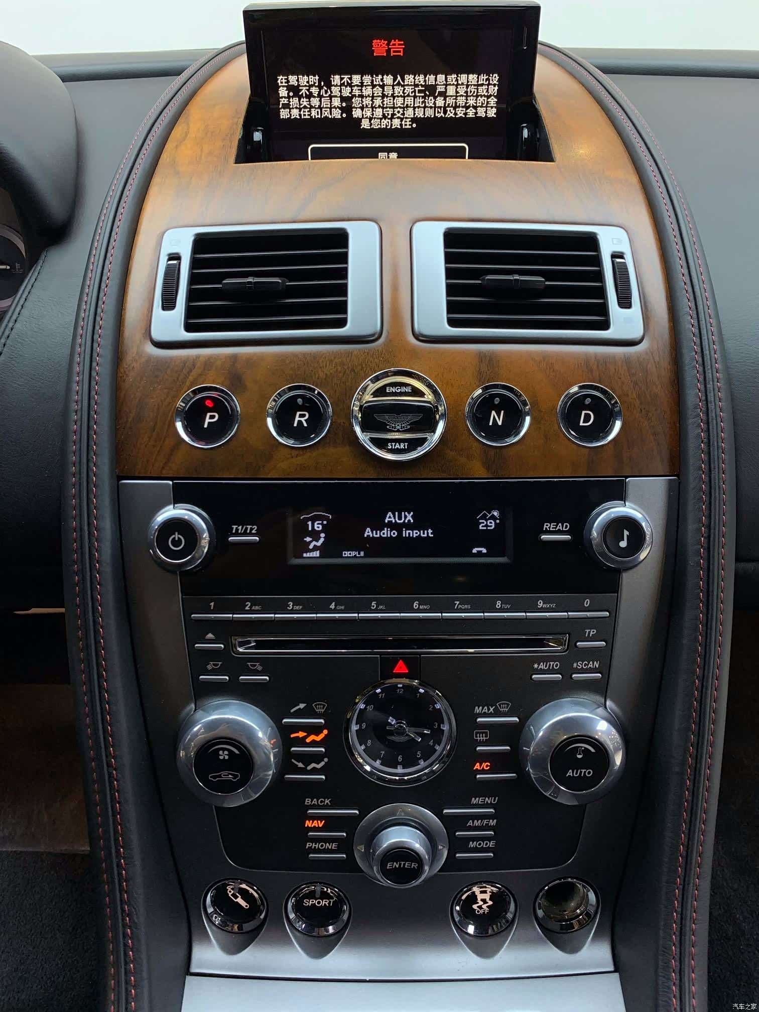 Aston Martin DB9, 2014 6