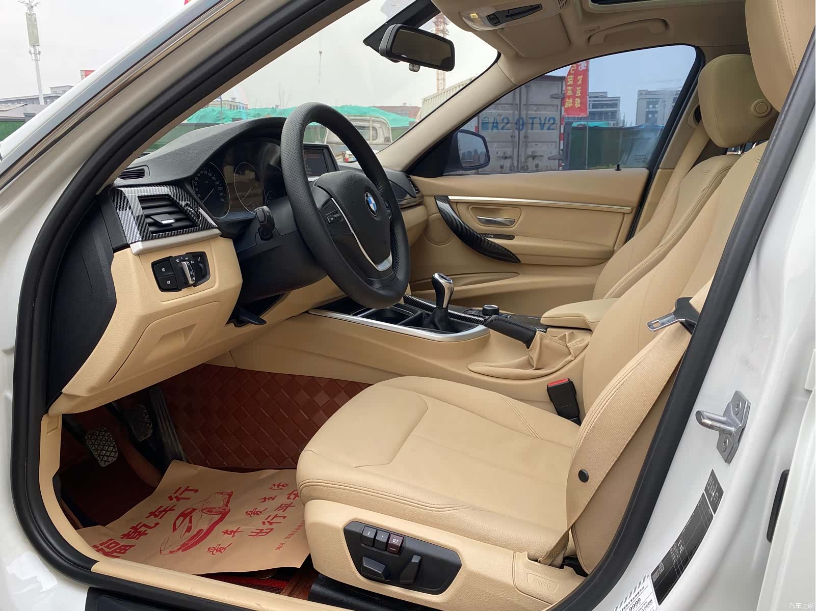 BMW 3 Series, 2015 15