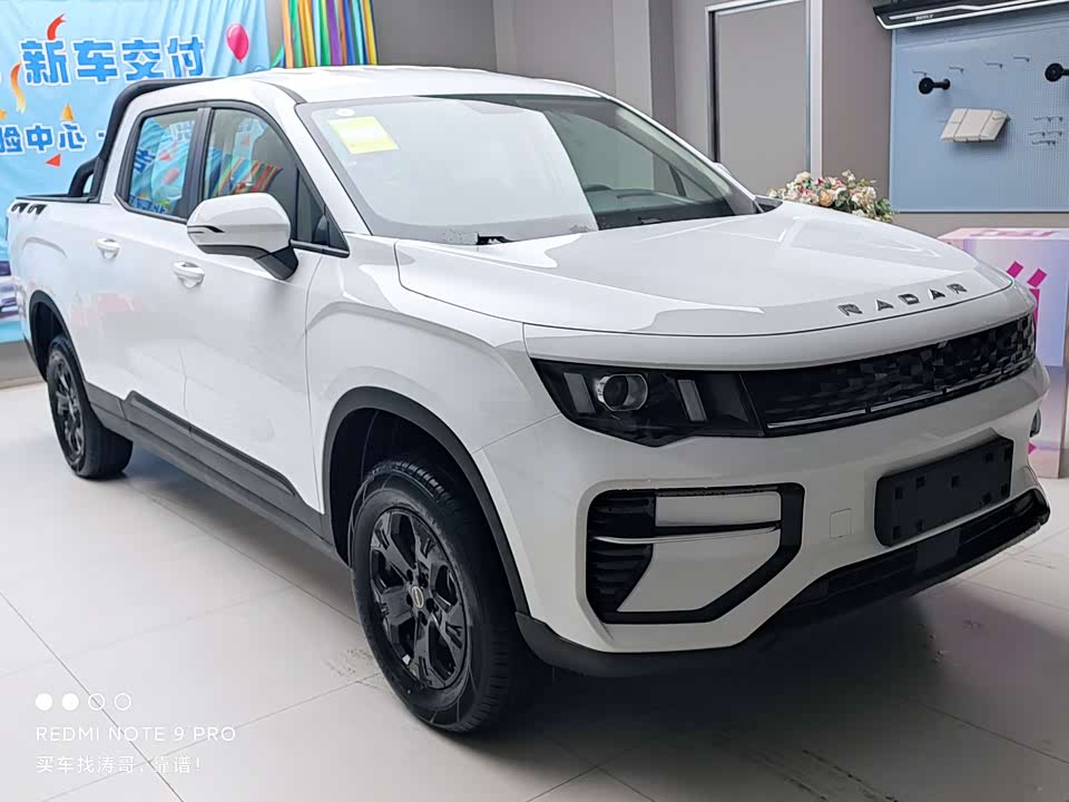 Geely Radar Radar King Kong Geely Radar Radar King Kong