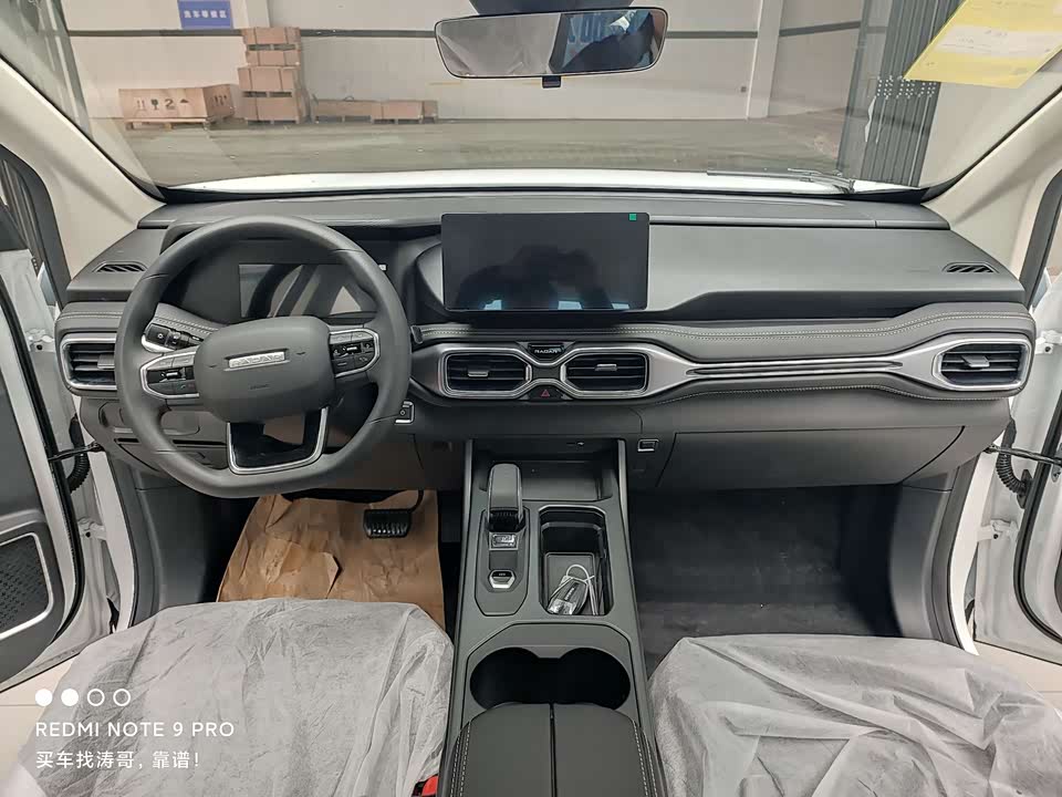 Geely Radar Radar King Kong Geely Radar Radar King Kong
