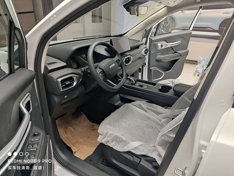 Geely Radar Radar King Kong Geely Radar Radar King Kong