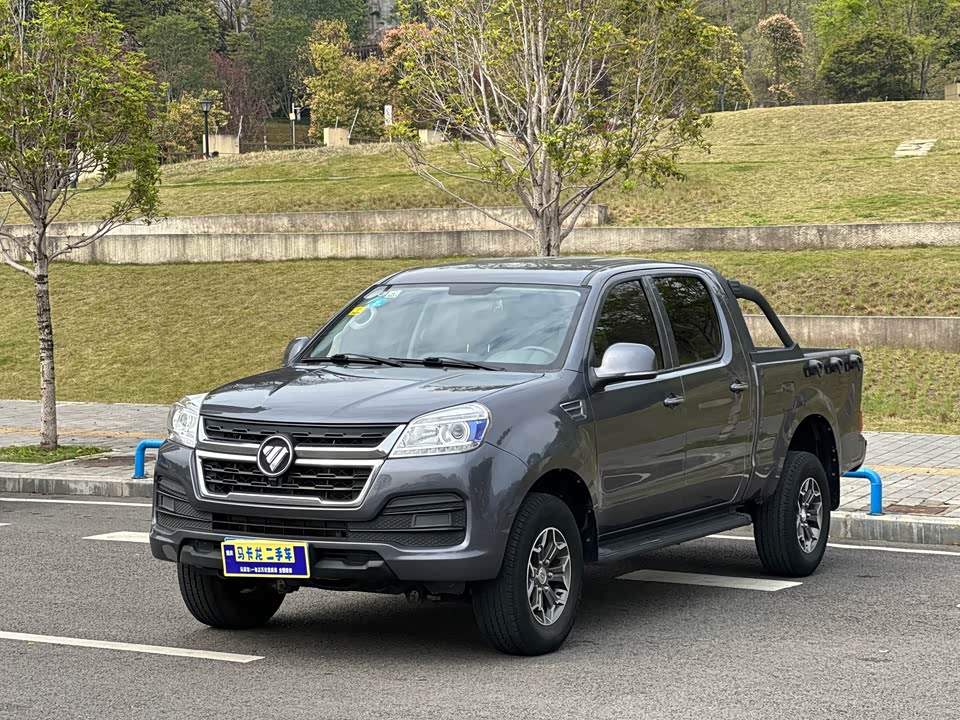 Foton Those who expand the land win the way Foton Those who expand the land win the way