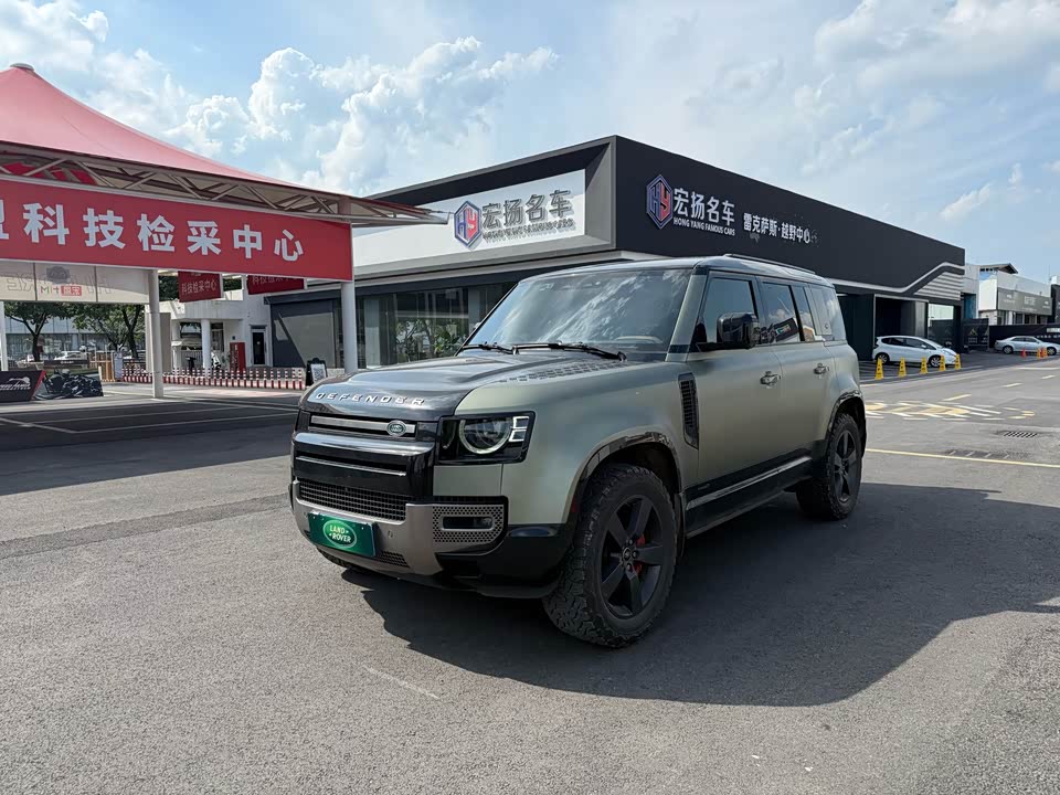 Land Rover guard Land Rover guard