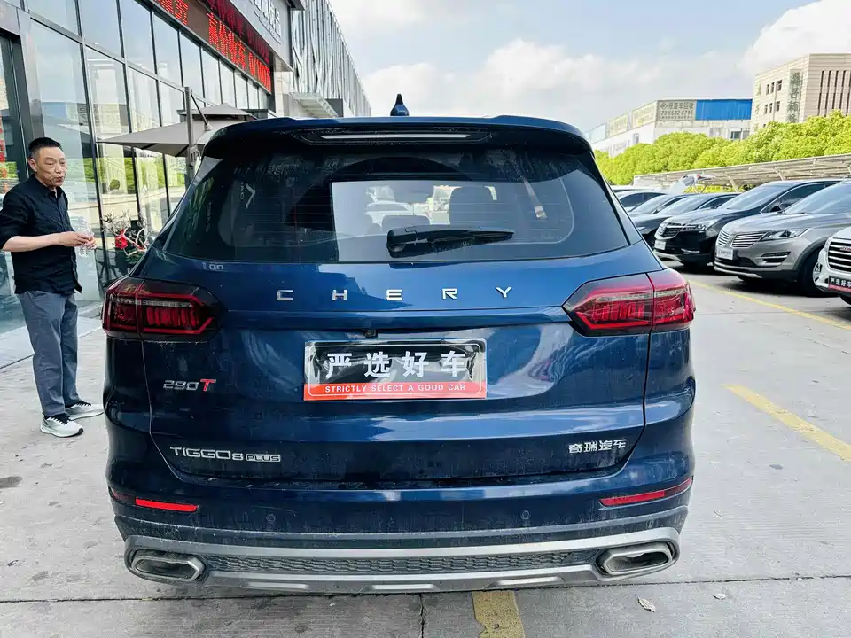 Chery Tiggo 8 PLUS