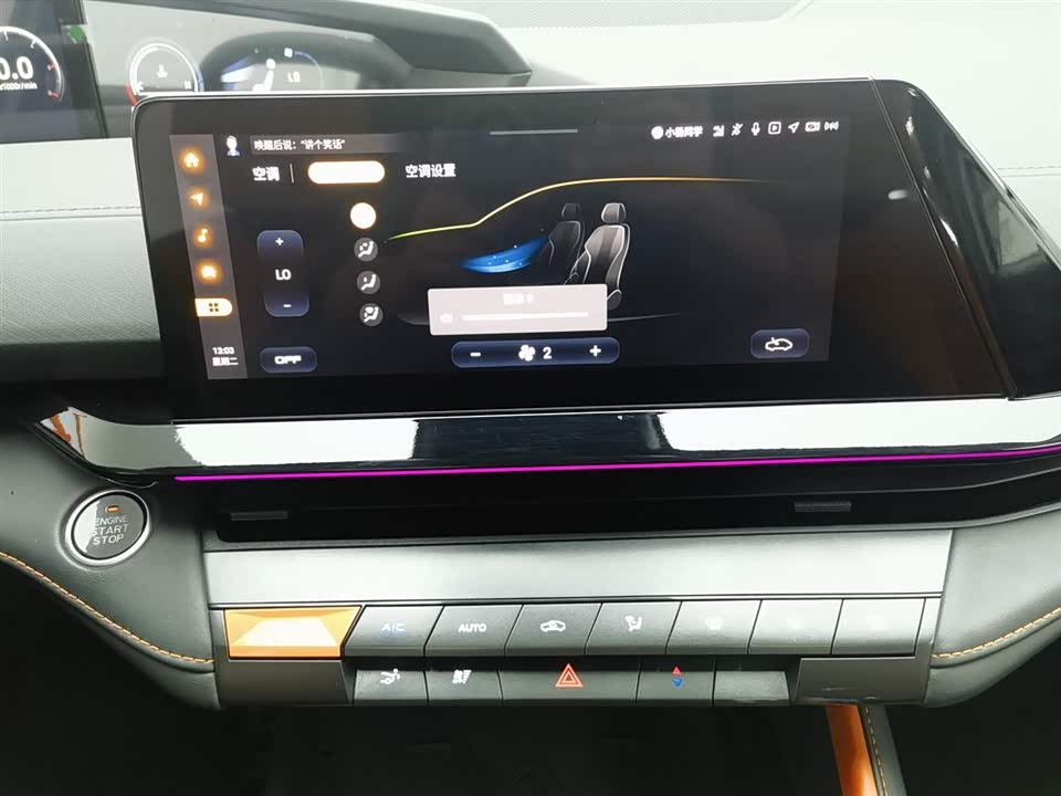 Changan UNI-V