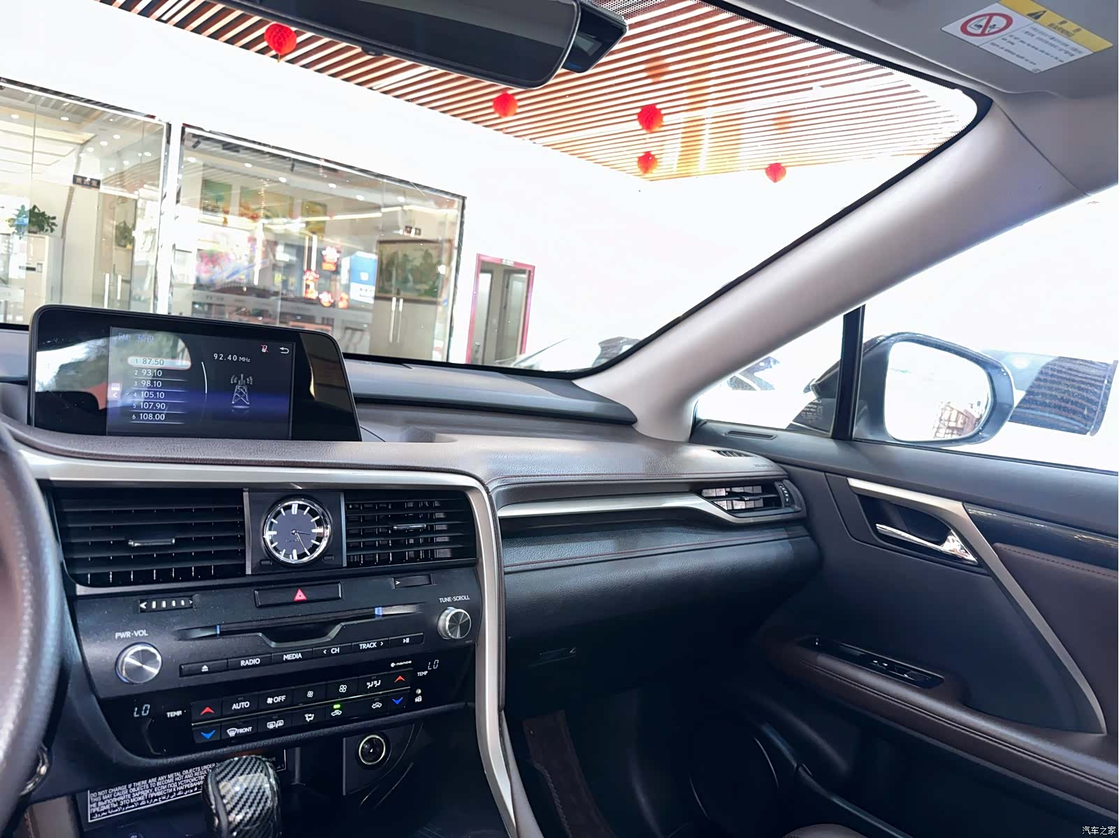 Lexus RX, 2017 9
