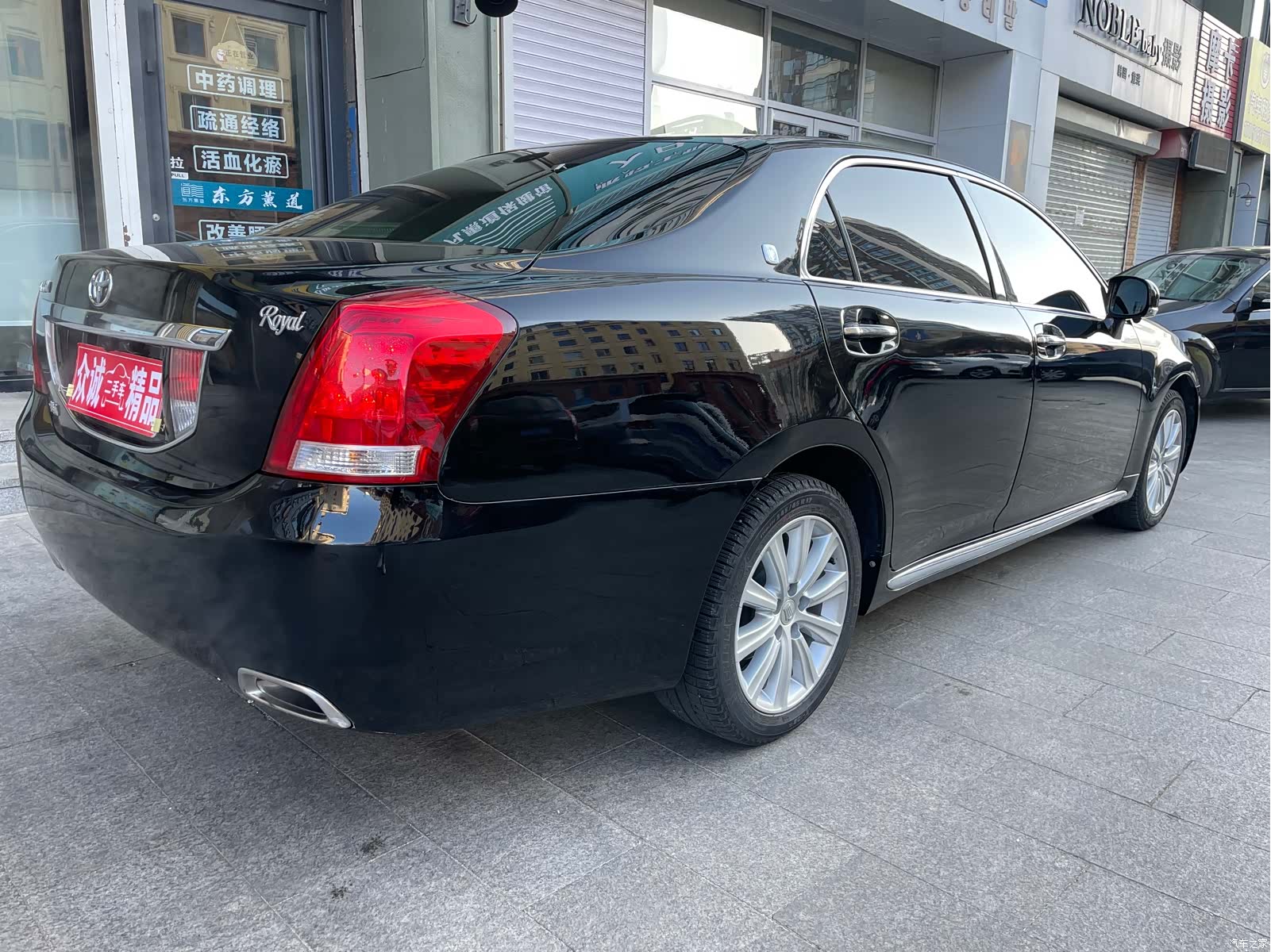 Toyota Crown, 2011 7