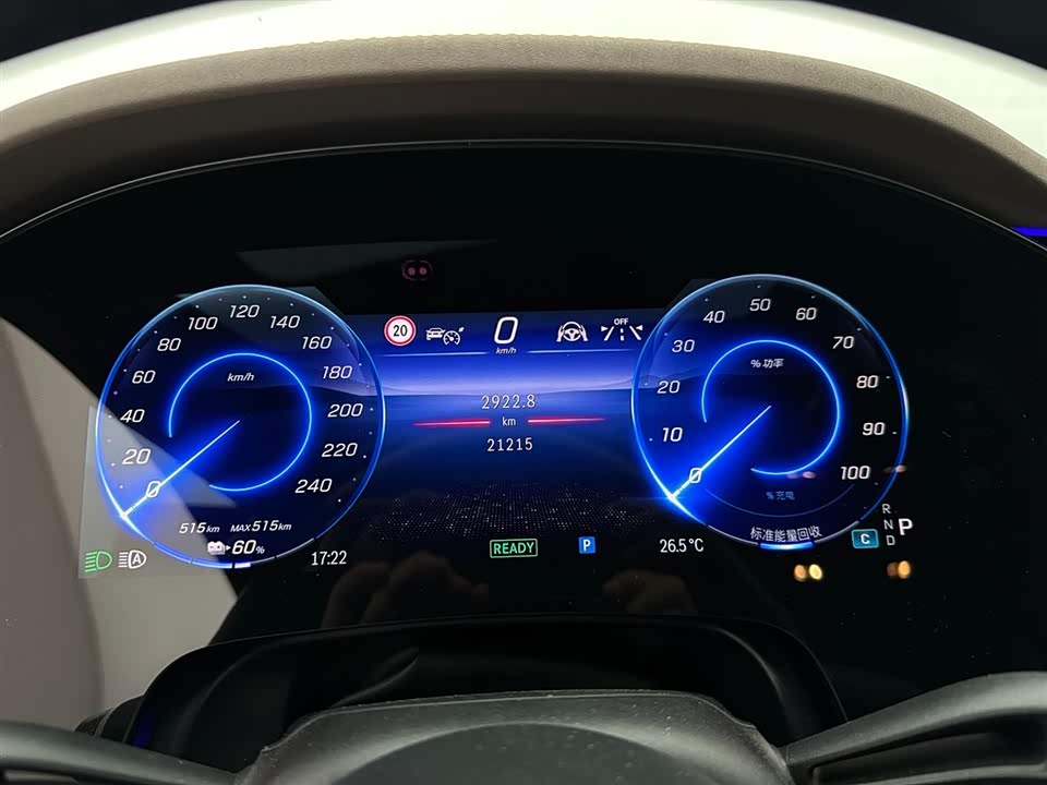 Mercedes-Benz EQS Mercedes-Benz EQS