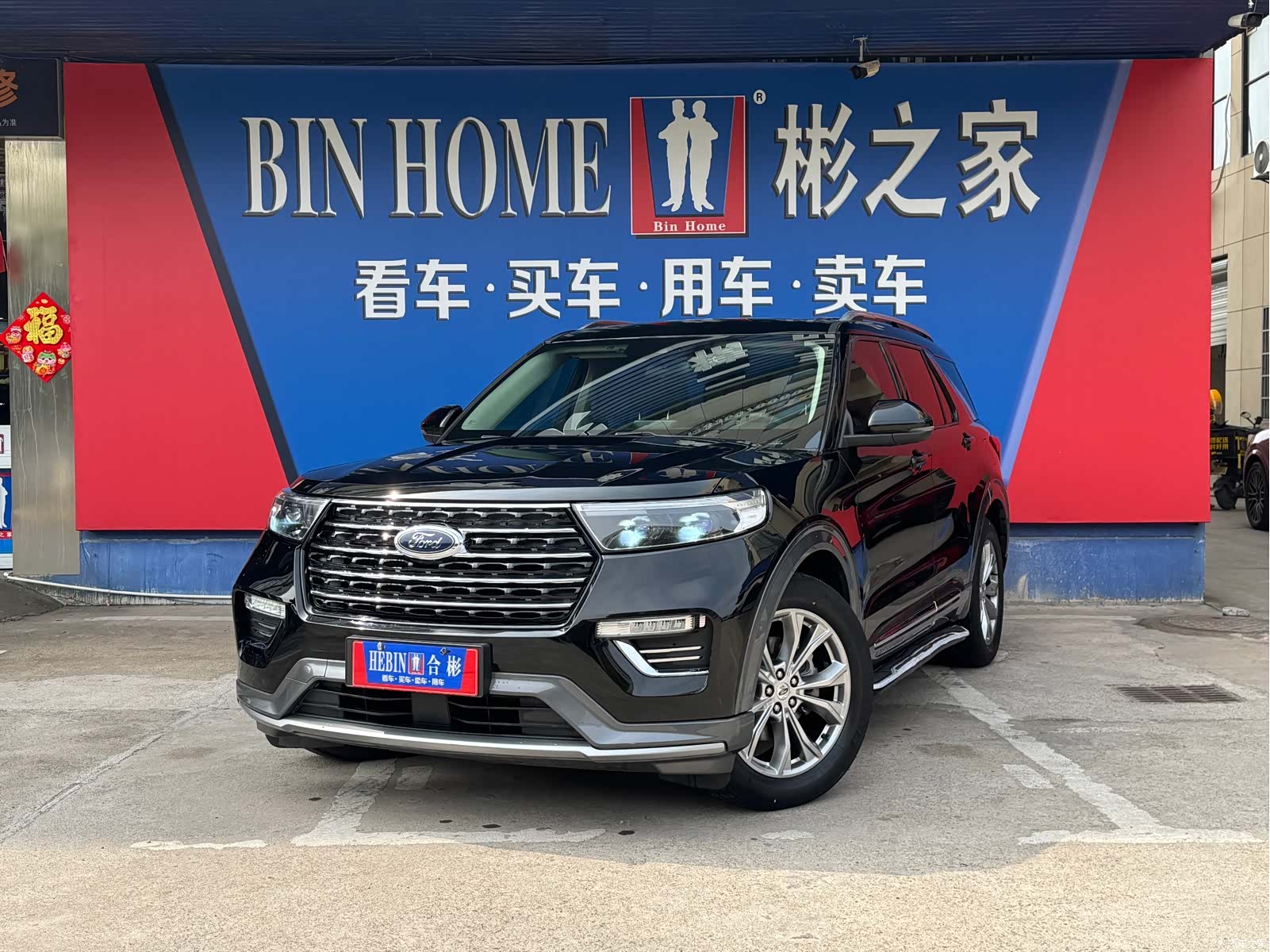 Ford Explorer, 2020 1
