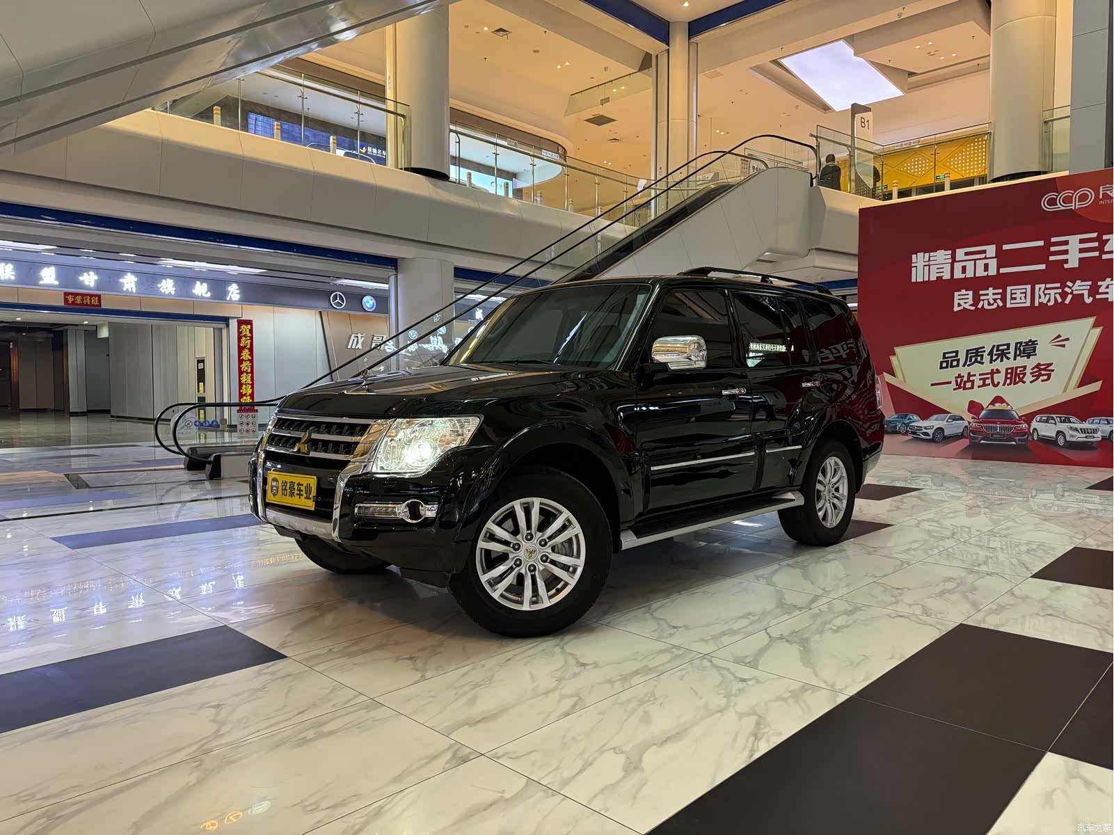Mitsubishi Pajero, 2020 3