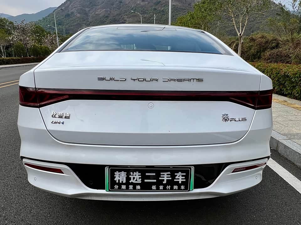 BYD Qin Yuan