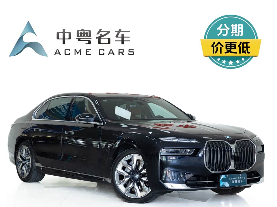 BMW 7 series BMW 7 series